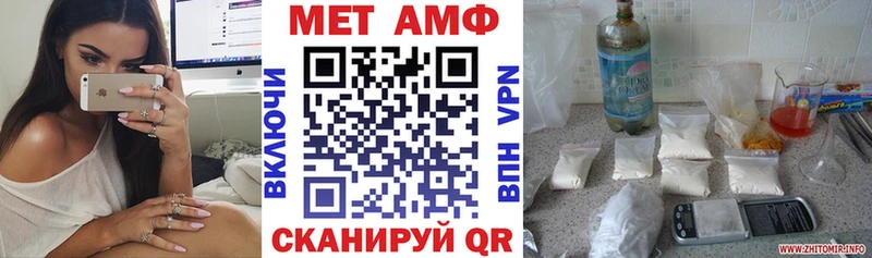 Amphetamine Premium  Феодосия 