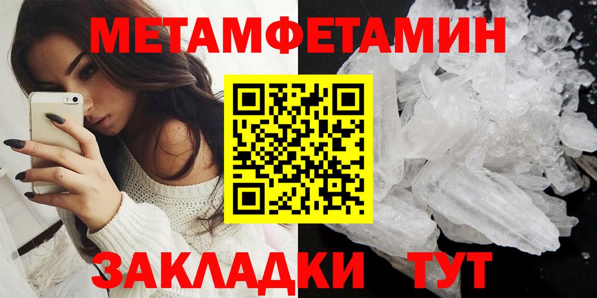 Амфетамин VHQ Феодосия