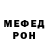 КЕТАМИН VHQ Paskal Andrey