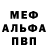 Amphetamine Розовый Shannon McCamon