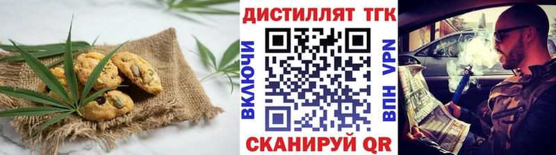 Еда ТГК конопля blacksprut онион Феодосия