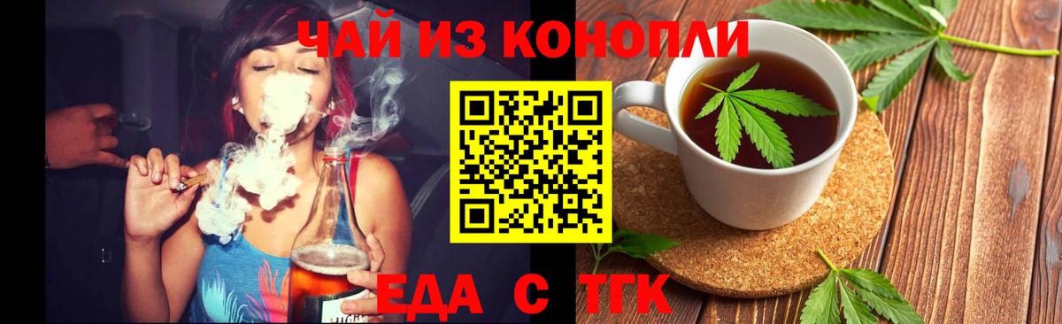 Феодосия  COCAIN  Меф МЯУ МЯУ   ГАШИШ  Вход с VPN  Конопля 