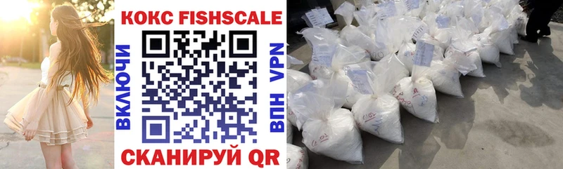 даркнет состав  Феодосия  Cocaine Перу 