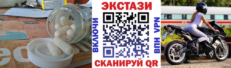 ЭКСТАЗИ XTC  Феодосия 