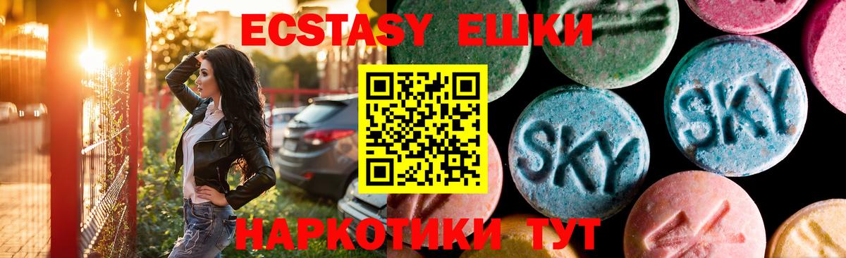 Экстази louis Vuitton Феодосия
