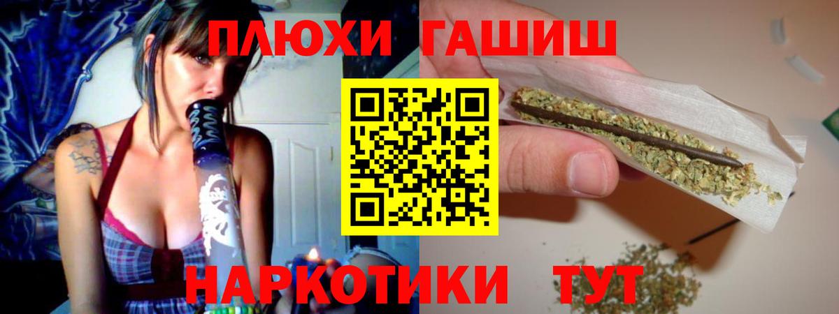 Гашиш гарик  ГАШИШ ice o lator  Феодосия  Вход с VPN 