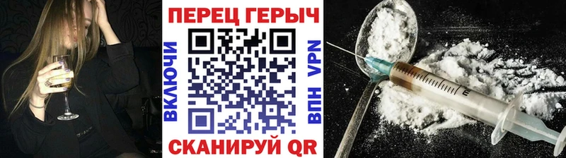 Героин хмурый  закладка  Феодосия 