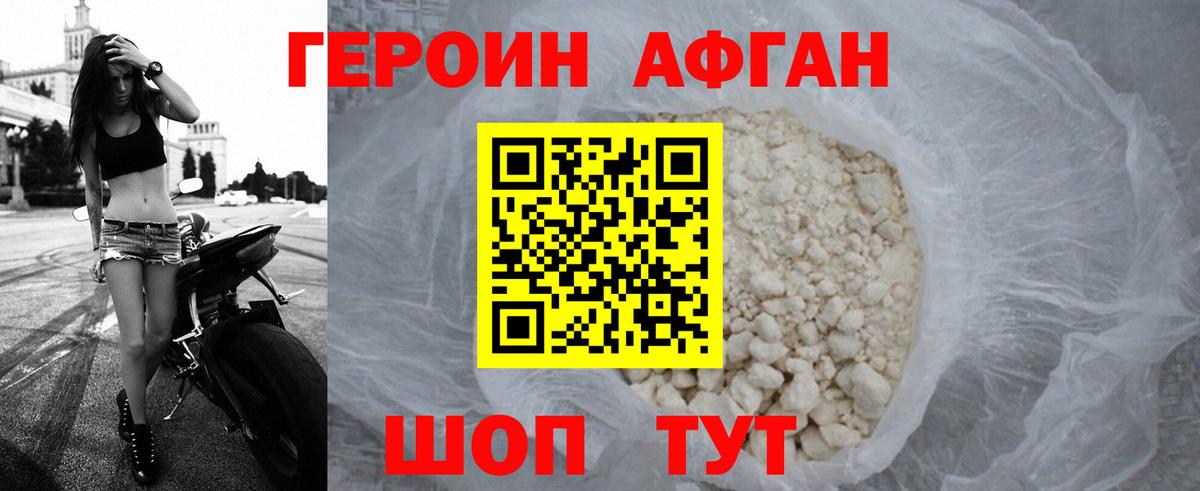 Феодосия  Героин  Вход с VPN  ГЕРОИН герыч 