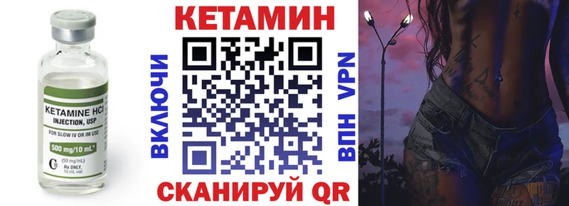 Кетамин VHQ  Феодосия 
