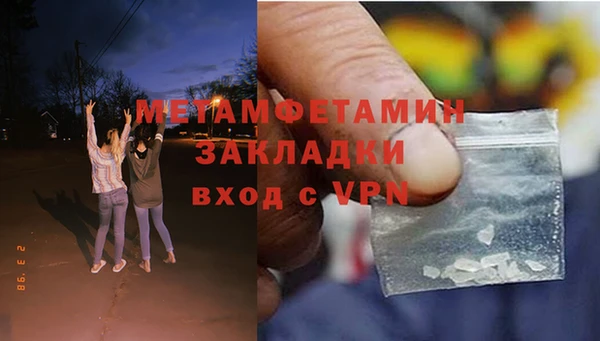 мет Алзамай