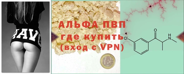 кристаллы Алексин