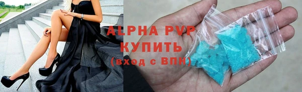 кристаллы Алексин