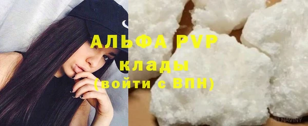 кристаллы Алексин