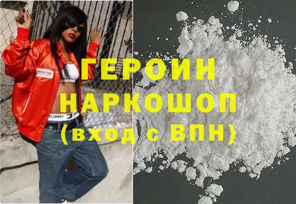 MDMA Новокубанск