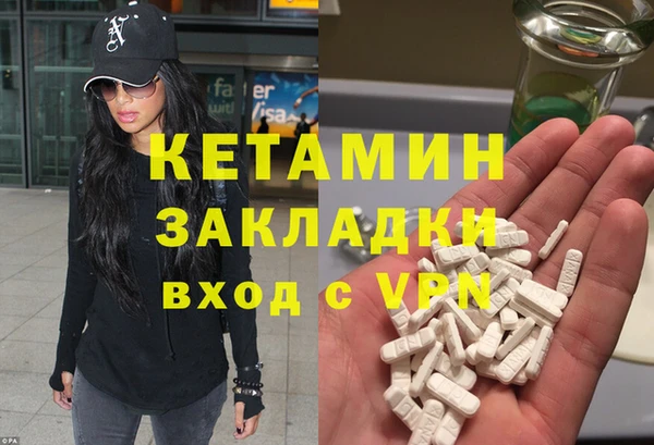 кристаллы Алексин