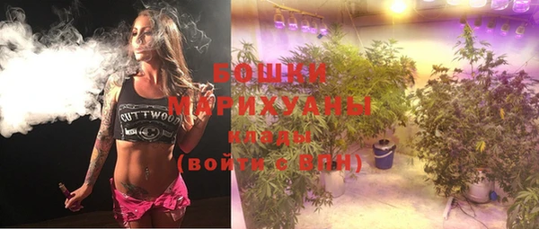 кристаллы Новодвинск