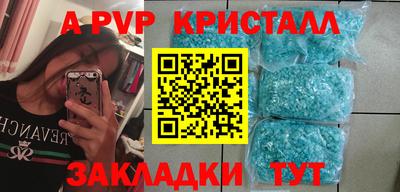 мескалин Можайск