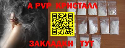 мескалин Можайск