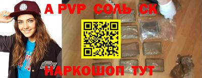марки lsd Моздок