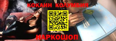 марки lsd Моздок