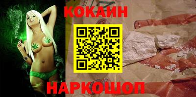 мескалин Можайск