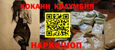 мескалин Можайск
