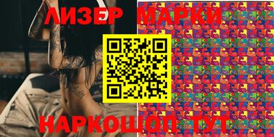 марки lsd Моздок