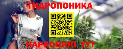 мескалин Можайск