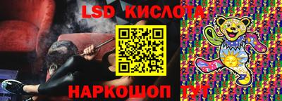 мескалин Можайск