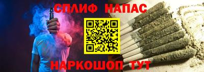 мескалин Можайск