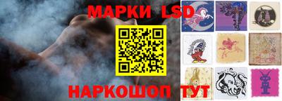 марки lsd Моздок