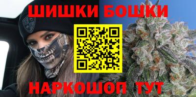 мескалин Можайск