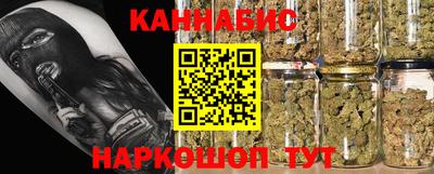 мескалин Можайск