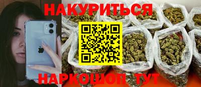 марки lsd Моздок