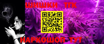 мескалин Можайск