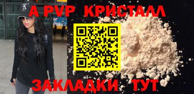 мяу мяу мука Надым