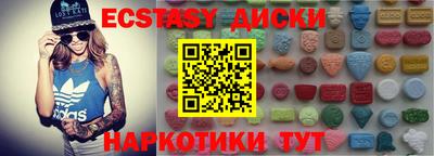 марки lsd Моздок