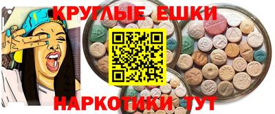 мескалин Можайск