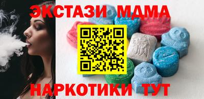 мескалин Можайск