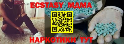 спайс Назарово