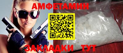 мескалин Можайск