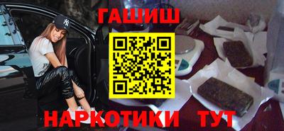 мескалин Можайск