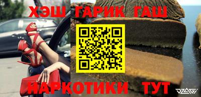 мескалин Можайск