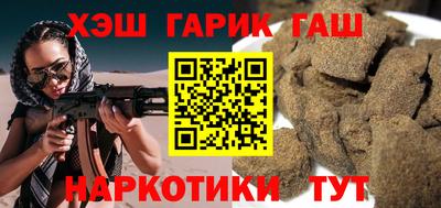 марки lsd Моздок