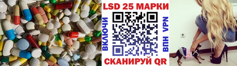 LSD-25 экстази ecstasy  купить закладку  Феодосия 