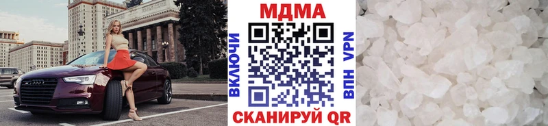 где продают наркотики  Феодосия  MDMA crystal 
