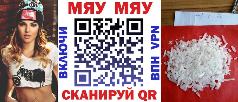 дарк нет какой сайт  наркотики  Феодосия  МЯУ-МЯУ 4 MMC 