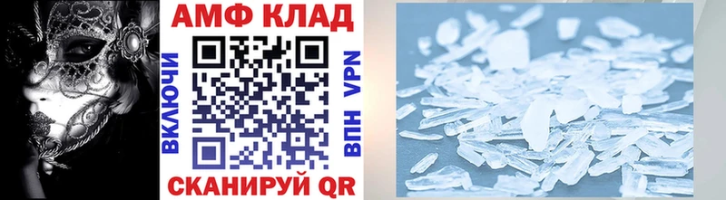 Метамфетамин мет  MEGA рабочий сайт  Феодосия 
