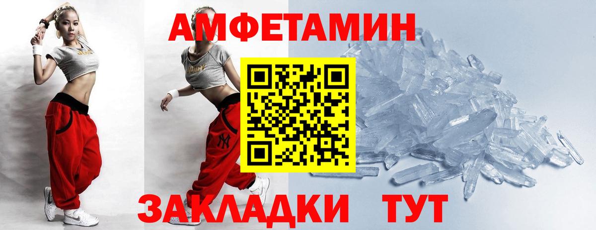 МЕТАМФЕТАМИН витя Феодосия