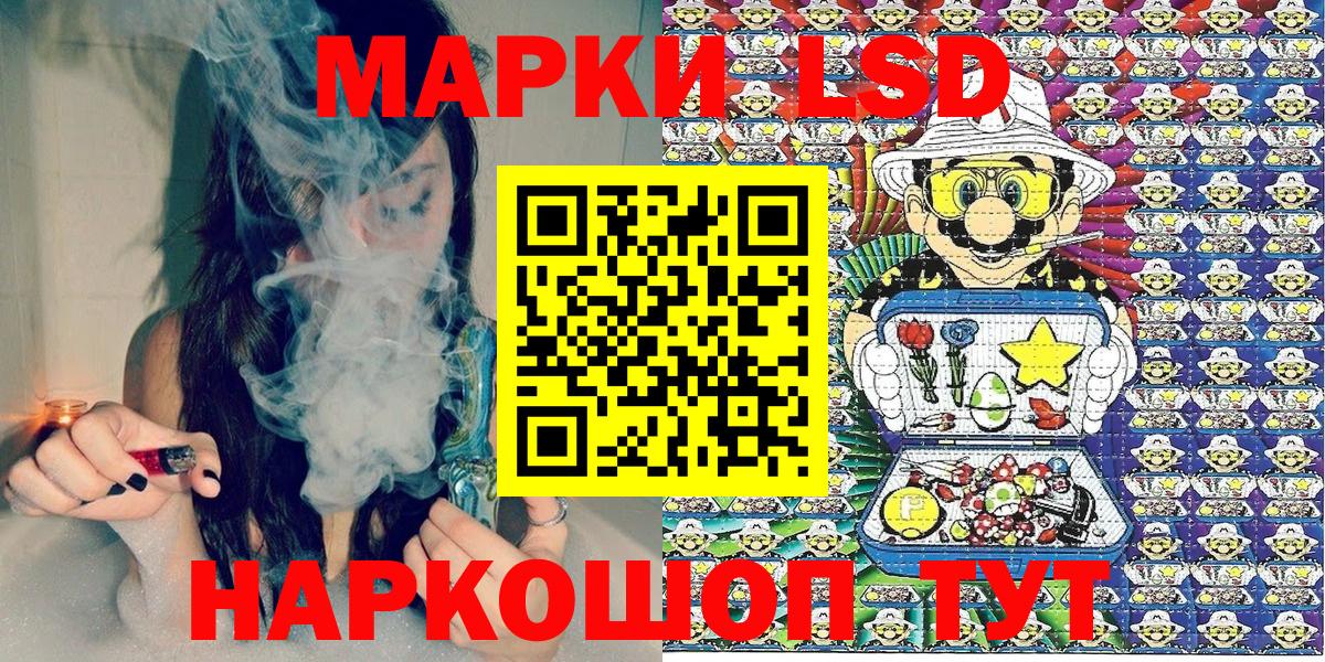 Марки 25I-NBOMe  Марки NBOMe 1500мкг  Вход с VPN  Феодосия 